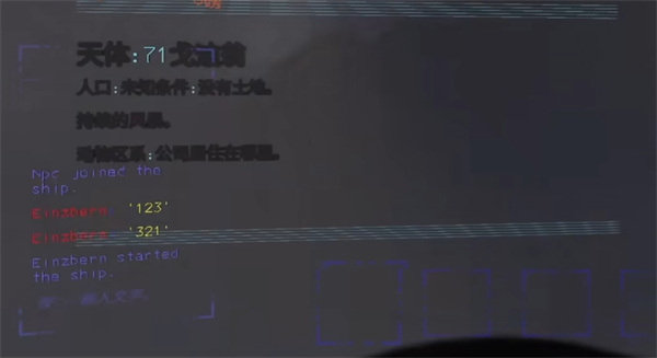 Lethal Company中文版