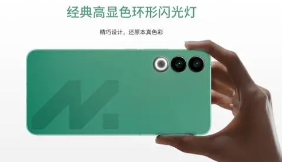 魅族20classic是什么版本