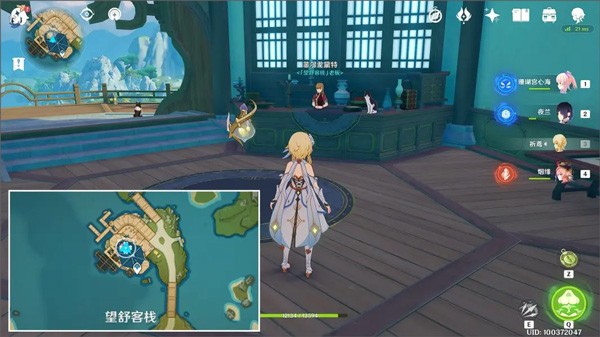 云原神官方版手游