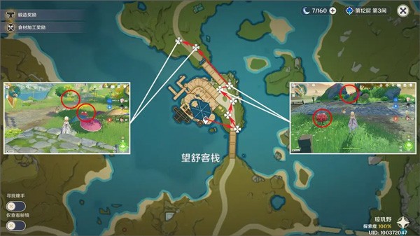 云原神官方版手游