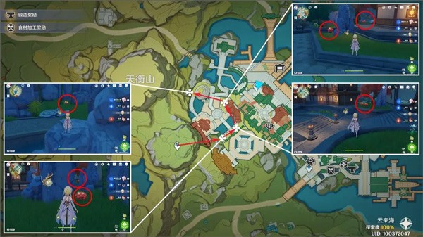 云原神官方版手游