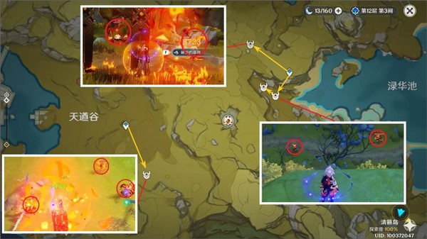 云原神官方版手游