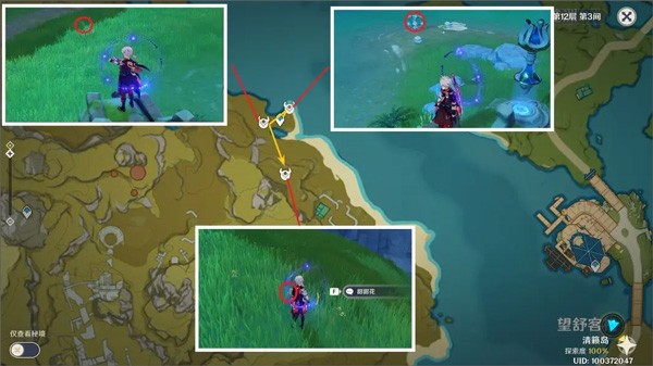 云原神官方版手游