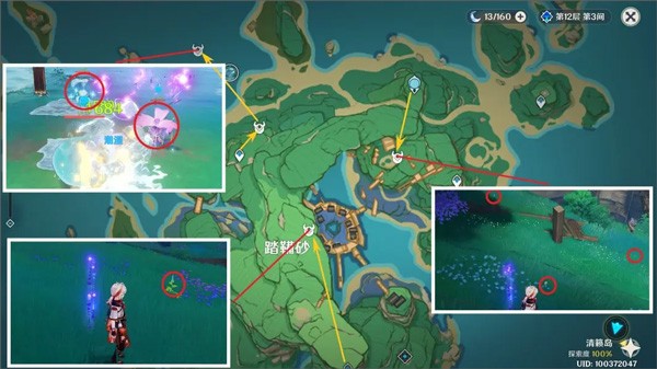 云原神官方版手游