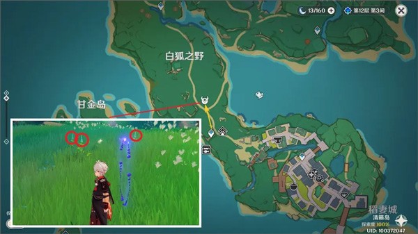 云原神官方版手游