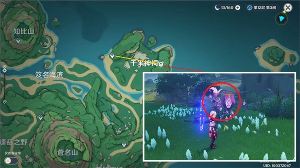 云原神官方版手游