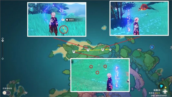 云原神官方版手游