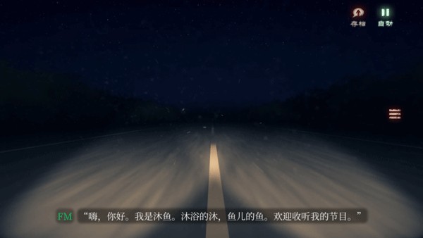 当火车鸣笛三秒最新版