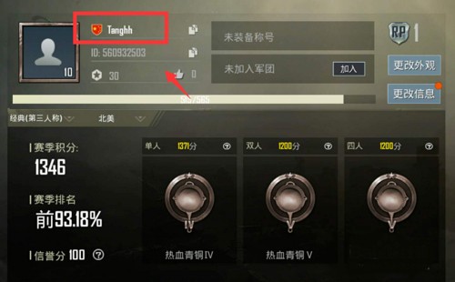 pubg国际服手游官方正版