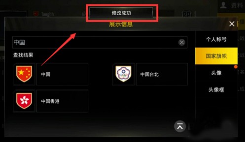 pubg国际服手游官方正版