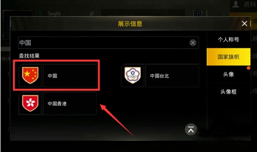 pubg国际服手游官方正版
