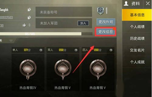 pubg国际服手游官方正版