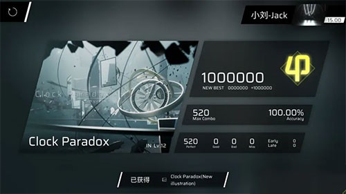 phigros音游官网版