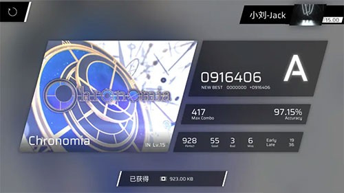 phigros音游官网版