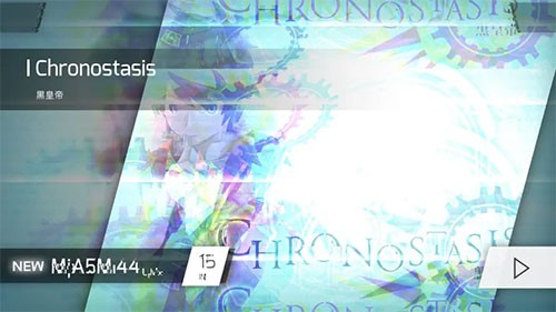 phigros音游官网版