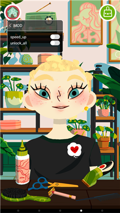 托卡美发沙龙4官方版