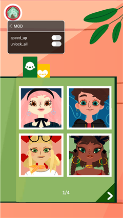 托卡美发沙龙4官方版