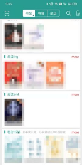 晋江文学阅读亮度在哪里调整-晋江文学阅读亮度调整教程