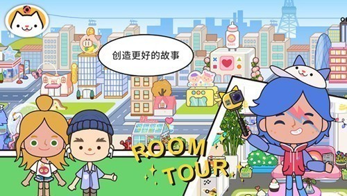 米加小镇日常vlog截图2