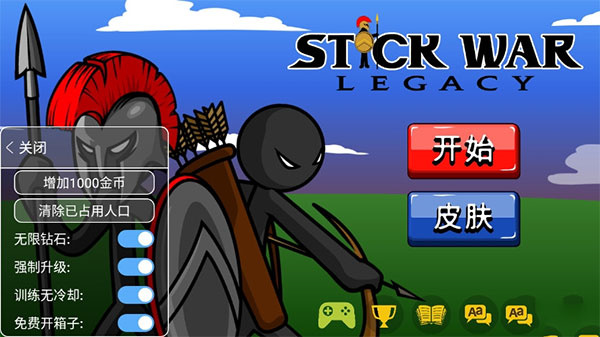 火柴人战争遗产ff修改器魔改版