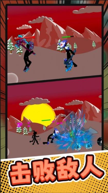 火柴人部落讨伐截图2