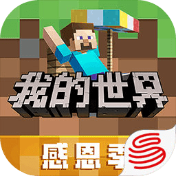 我的世界神奇宝贝朱紫