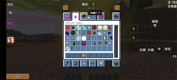 我的世界神奇宝贝朱紫