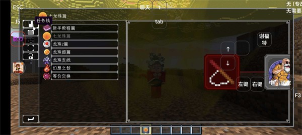 我的世界神奇宝贝朱紫