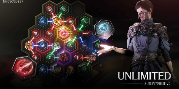 十三月undecember截图1