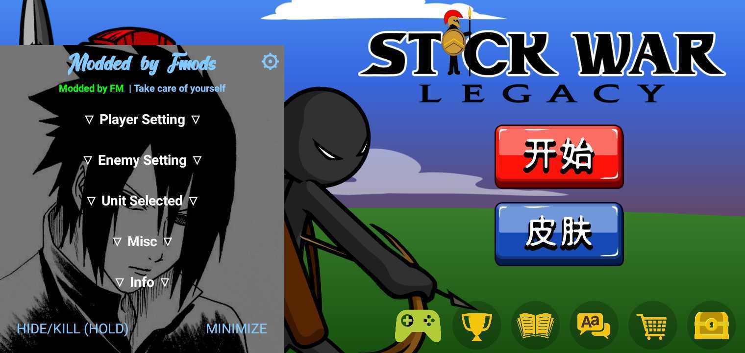 火柴人战争遗产联机版