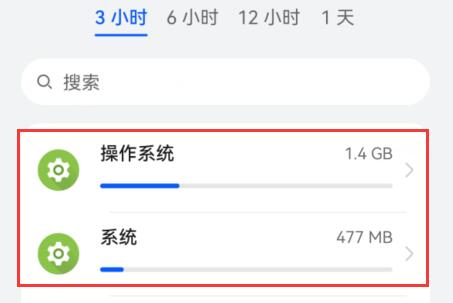 鸿蒙2.0和3.0各占多少空间