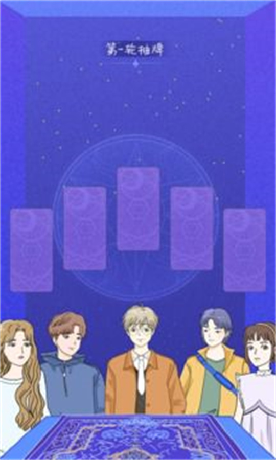 落樱小屋2截图2