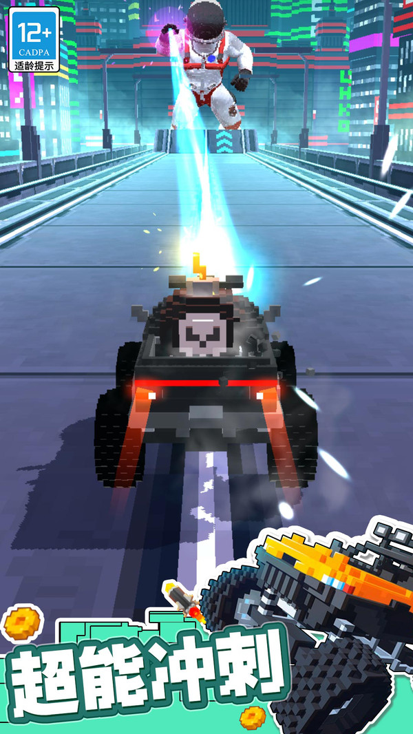 狂飙小汽车截图1