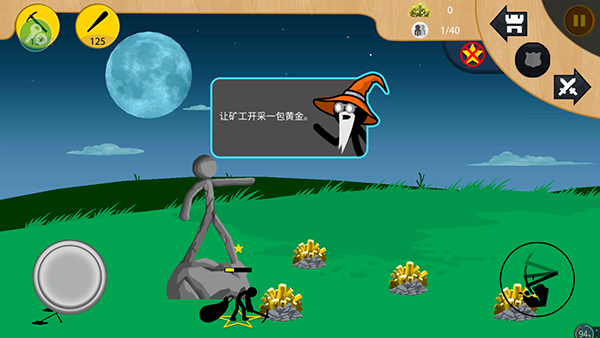 火柴人战争1.11.7魔改版