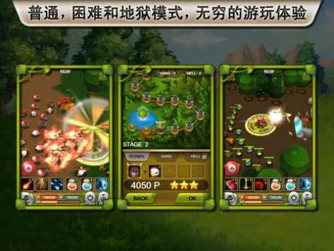 plants vs zombies截图2
