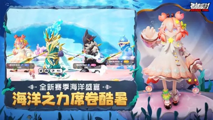 香肠派对比赛服2024