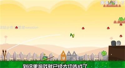 植物大战僵尸原版旧版本截图1