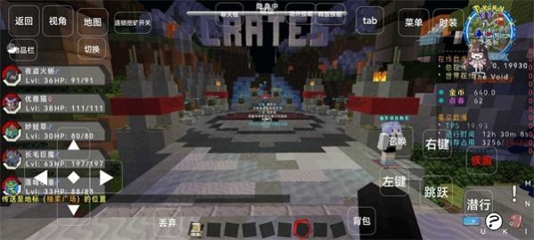 我的世界朱紫宝可梦截图2