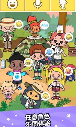 啊哈世界正版截图1