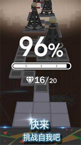 滚动的天空国际服截图1