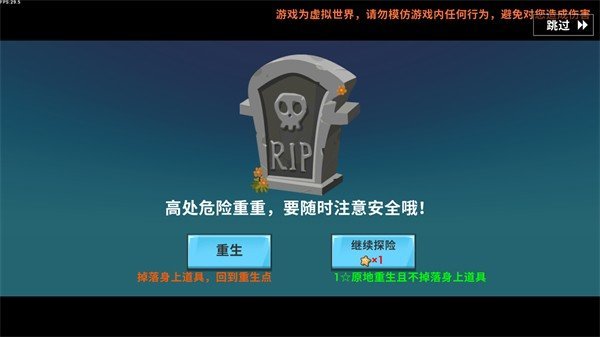 迷你世界解压爆破版本