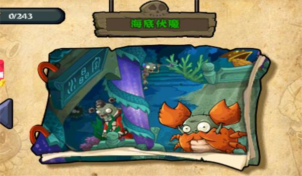 植物大战僵尸英文原版截图1