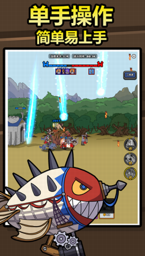 原始人别嚣张手机版截图1