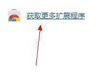 谷歌浏览器兼容模式使用方法