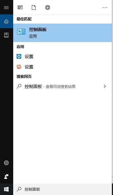 雷电模拟器网络异常修改DNS教程