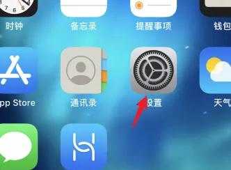 苹果15恢复出厂设置方法