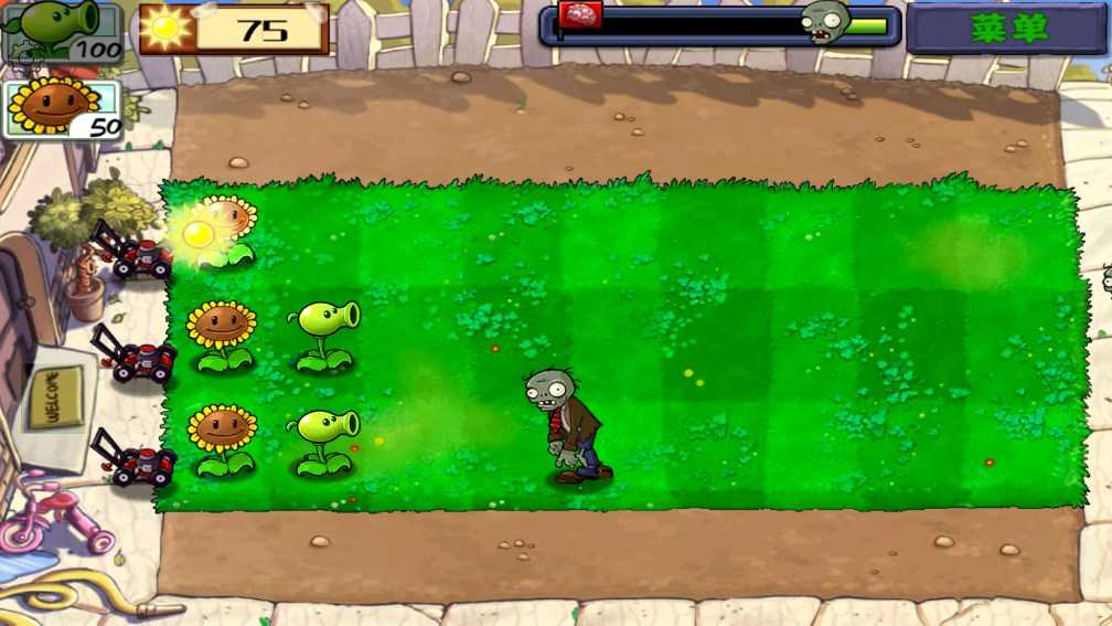 植物大战僵尸ga版截图1