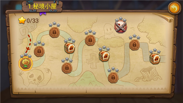 植物大战僵尸3官方重制版截图1