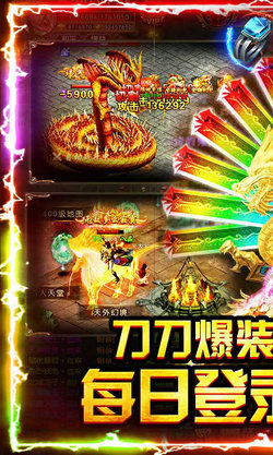 屠龙世界之赏金传奇截图1