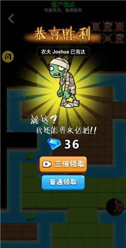 别惹农夫闪玩截图2